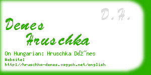 denes hruschka business card